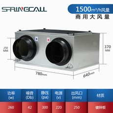 벽부형전열교환기