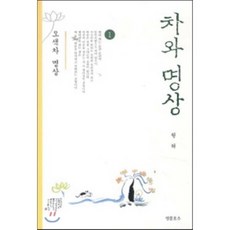 석가모니책