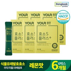 동국제약 효소S플러스 곡물발효 소화효소 30스틱X6개 식물유래, 90g, 6개