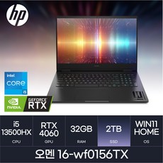 HP 오멘 16-wf0156TX