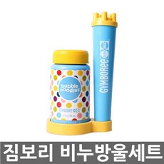 짐보리 비누방울 세트 (비누방울대+비누방울액 118ml) - 짐보리비눗방울