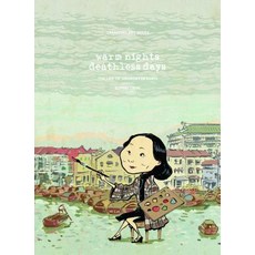 Warm Night Deathless Days: The Life of Georgette Chen Paperback, National Gallery Singapore, English, 9789810910914