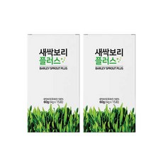 [주성]새싹보리 플러스2개 리뷰후기