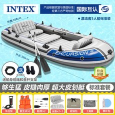 INTEX 튜브 4인보트 카누 두꺼운 고무보트 공기흡입선, 그레이 B형+5인용