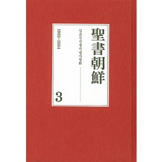 사업회로도