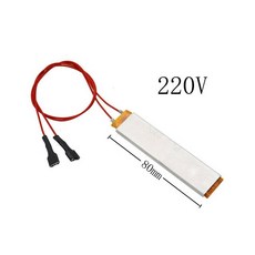 PTC 가열 요소 12V 110V 220V 히터 계란 인큐베이터 일정한 온도 조절기 서미스터 공기 센서 알루미늄 쉘 10 개, [01] 110V, [01] M, 10개