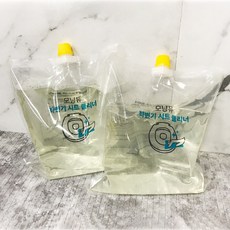 모닝듀2