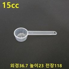 계량스푼 계량컵 0.5~200cc 22종 선택구매가능, 15ml, 1개