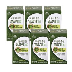 알로에환