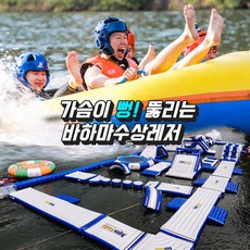 가평 수상레저 바하마 워터파크 이용권