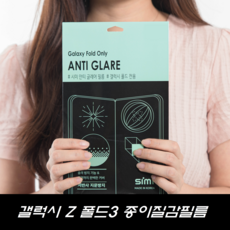 시미헤이즈아이라인스티커
