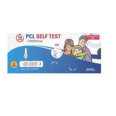코로나타액검사