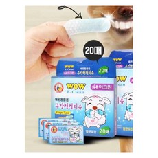일회용 애견구강티슈 손가락칫솔20P x4개 애완견 강아지 구취, 20매, 4개