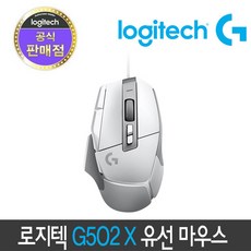 로지텍g502