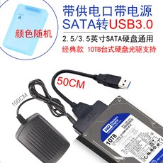 하드디스크가드