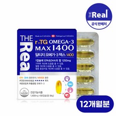 더리얼 알티지 오메가3 맥스 1400 1400mg x 60캡슐 6박스 12개월분, 없음, 6개, 60정