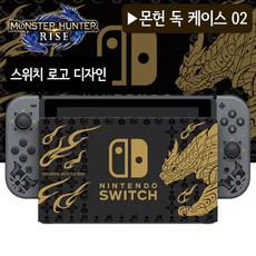 닌텐도스위치oled미니독