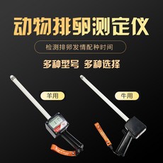 강아지산소측정