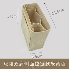 롱샴비즈니스