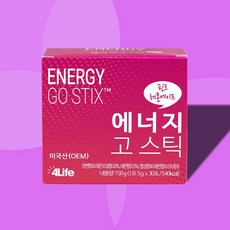 에너지고스틱
