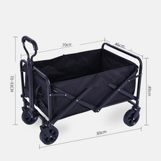 에버랜드웨건대여