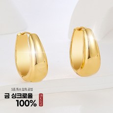 여성 18k압축도금 귀걸이 변색없는 엘리