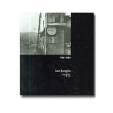 열화당사울레이터