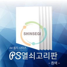 ps필름