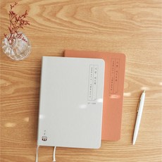 성경필사용지