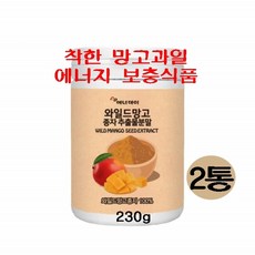 망고밥트리플엑스