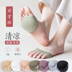 발가락양말좌우