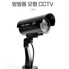 매장제품도난방지