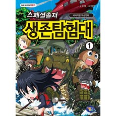 온라인별빛탐험대