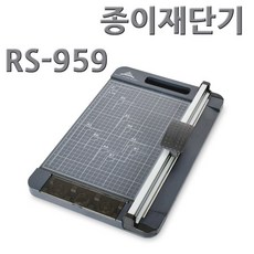 로얄소브린제습기