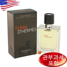 에르메스 떼르 데르메스 맨 오드뚜왈렛 50ml, 1개