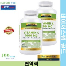 네이쳐스랩 비타민 C 1000mg 240정 2병 / Nature's Lab Vitamin C 1000 mg. 240 Veggie Caps 2bt Exp. 2024/05, 2개