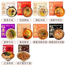 코이라멘밀키트