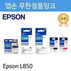 epsonv850