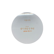 식물나라선쿠션리필