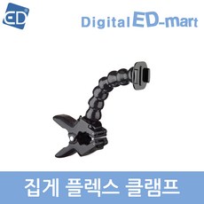 x3000집게