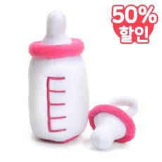 젖병놀이세트