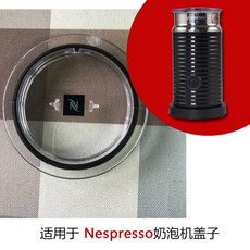 네스프레소캡슐수거