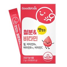 내츄럴플러스 유아용 굿앤키즈 맛있는 철분비타민 딸기맛 30p, 60g, 9개