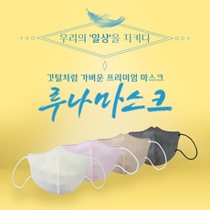 오케이마스크 TOP01