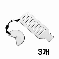 젤리펀트 여행용 휴대용 도어락 방문잠금 안심장치 침입방지, 3개