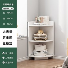 공간활용 틈새 코너장 200 선반 모서리 좁은 서랍장 폭좁은 수납장 300 책장 장식장, 화이트-3단-40x40x90cm