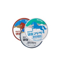 말표 구두약 가정용