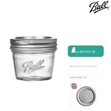 보관병 메이슨병 견과 피클 유리병 장아찌 유리밀폐캔 볼메이슨 야채샐러드, 4oz 표준 볼 - 약 119ml