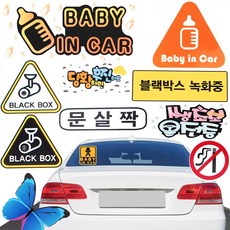 오다가주웠다스티커