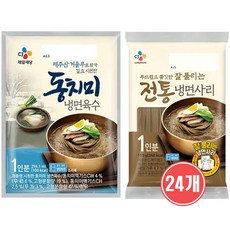 [고릴라마트] CJ 동치미냉면육수 294.1ml x24개 + 냉면사리 150g x24개